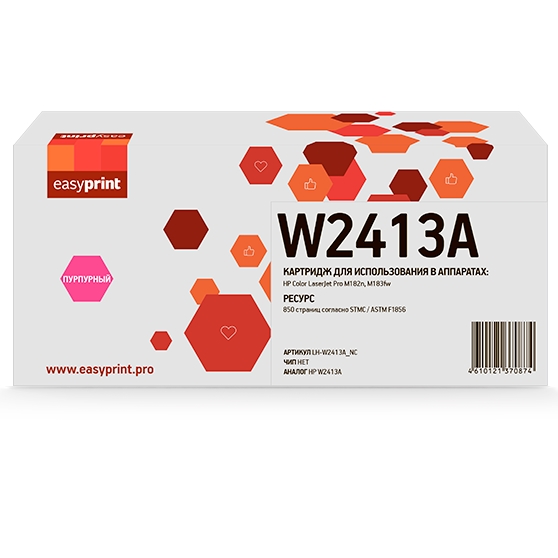 Картридж EasyPrint LH-W2413A-NC Magenta Картридж EasyPrint LH-W2413A-NC Magenta