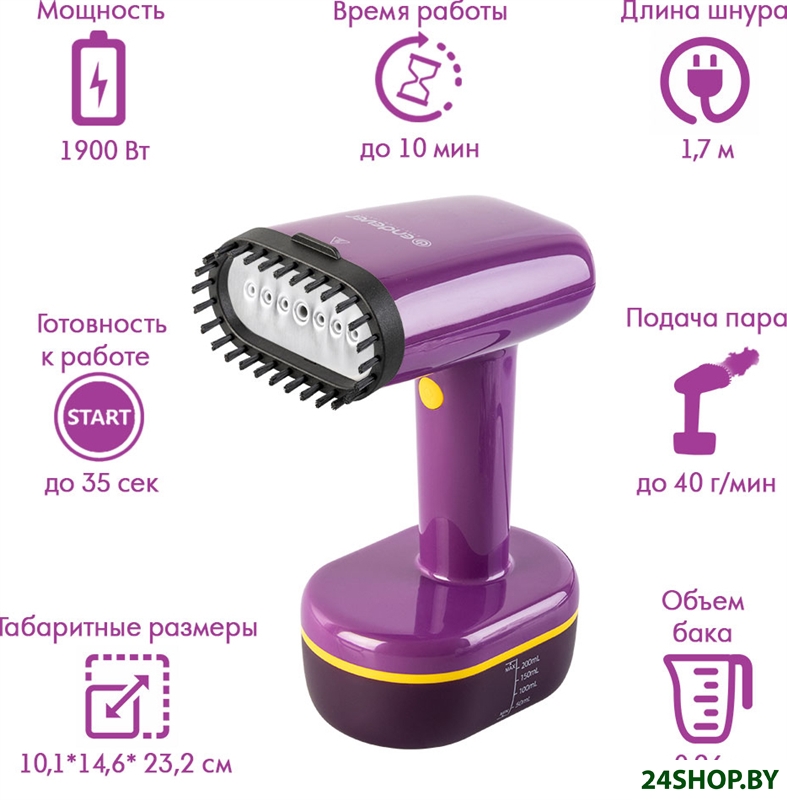Отпариватель Endever Odyssey Q-458 Отпариватель Endever Odyssey Q-458