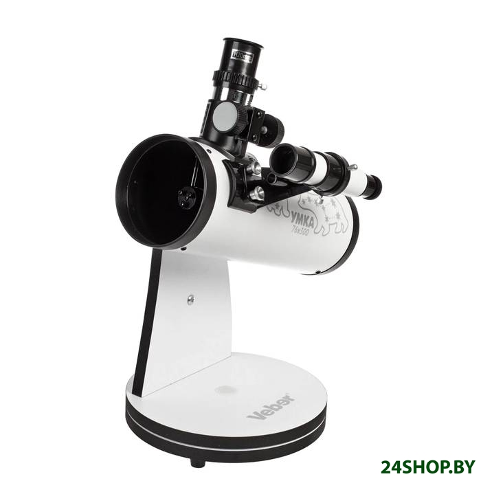Телескоп Veber Умка 76/300 Телескоп Veber Умка 76/300
