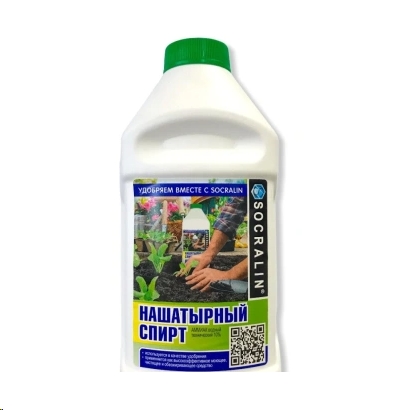 Аммиак РОССИЯ SOСRALIN 10% Аммиак РОССИЯ SOСRALIN 10%