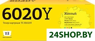 Картридж T2 TC-X6020Y (аналог Xerox 106R02762) Картридж T2 TC-X6020Y (аналог Xerox 106R02762)