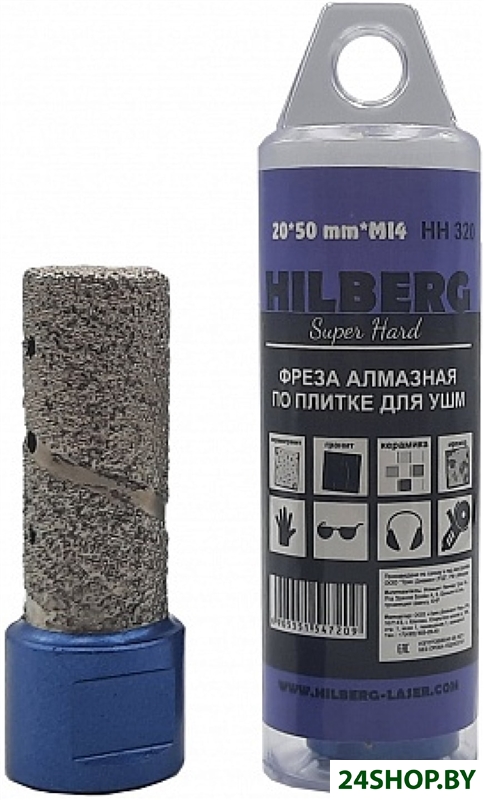 Фреза Hilberg HH320 Фреза Hilberg HH320