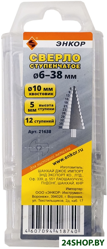 Сверло Энкор d6-38 21638 Сверло Энкор d6-38 21638