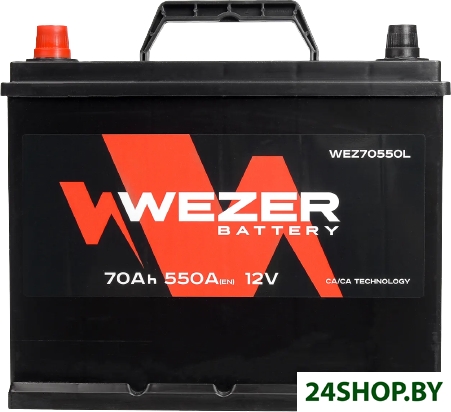 Автомобильный аккумулятор Wezer WEZ70550L (70 А·ч) Автомобильный аккумулятор Wezer WEZ70550L (70 А·ч)