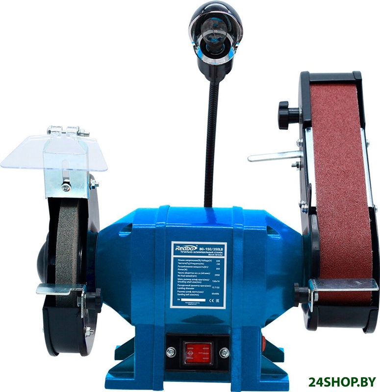 Заточный станок Redbo BG150/350LB Заточный станок Redbo BG150/350LB
