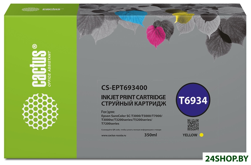 Картридж CACTUS CS-EPT693400 (аналог Epson T6934) Картридж CACTUS CS-EPT693400 (аналог Epson T6934)