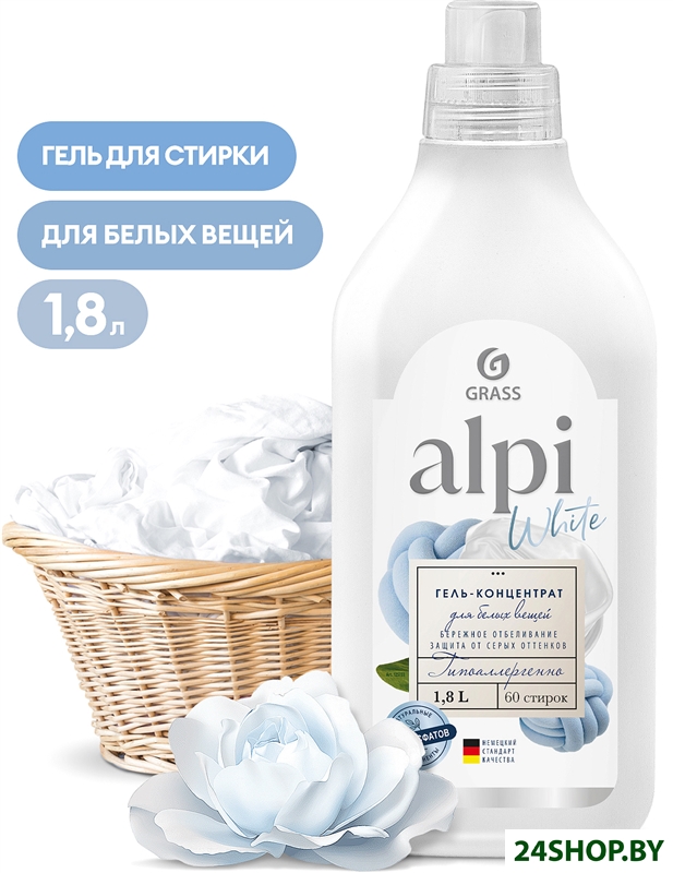 Гель для стирки Grass Alpi White gel 1.8 л Гель для стирки Grass Alpi White gel 1.8 л