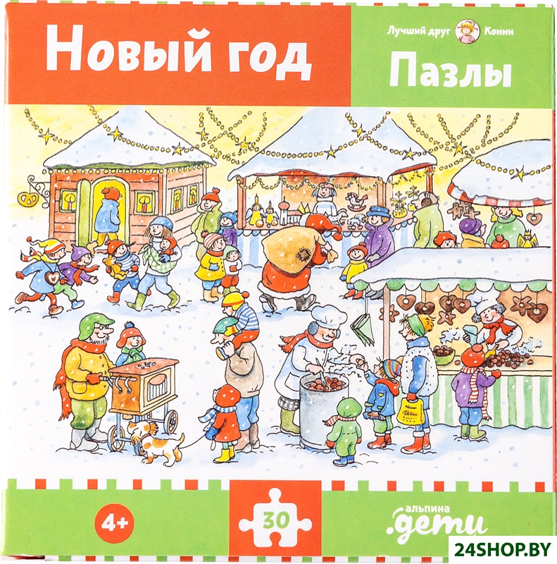 Пазл Альпина Новый год. Конни празднует Новый год (30 эл) Пазл Альпина Новый год. Конни празднует Новый год (30 эл)