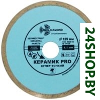 Отрезной диск алмазный Trio Diamond 370202 Отрезной диск алмазный Trio Diamond 370202