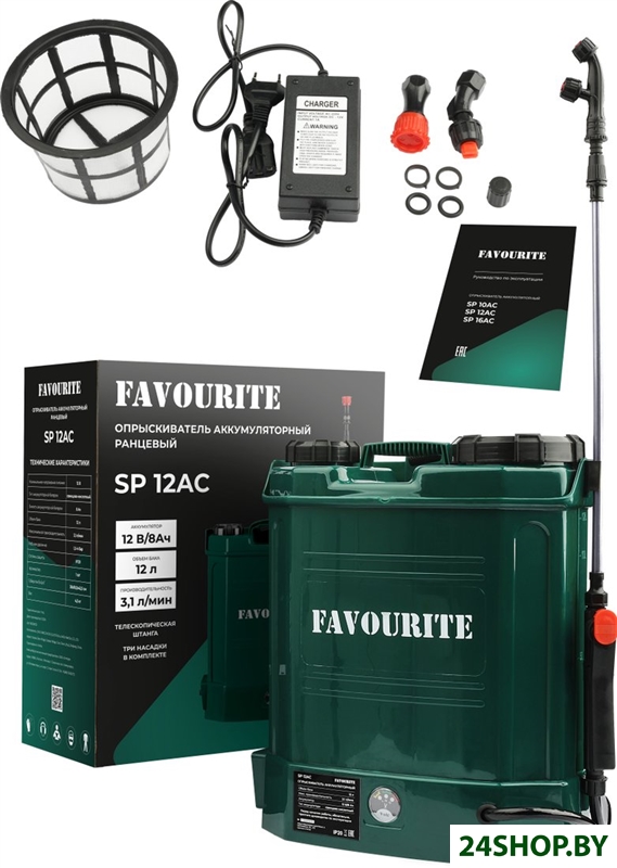 Аккумуляторный опрыскиватель Favourite SP 12AC Аккумуляторный опрыскиватель Favourite SP 12AC