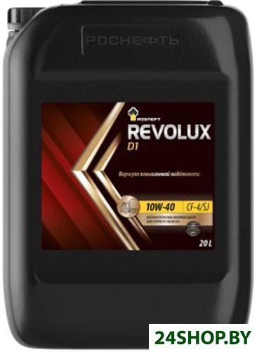 Моторное масло Роснефть Revolux D1 10W-40 20л Моторное масло Роснефть Revolux D1 10W-40 20л