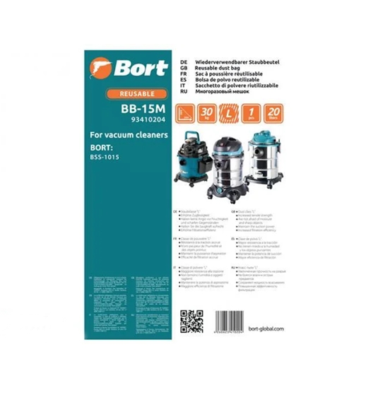 Мешки пылесборные Bort BB-15M Мешки пылесборные Bort BB-15M