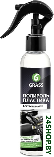 Полирующее средство GRASS Polyrole Matte 149250 Полирующее средство GRASS Polyrole Matte 149250
