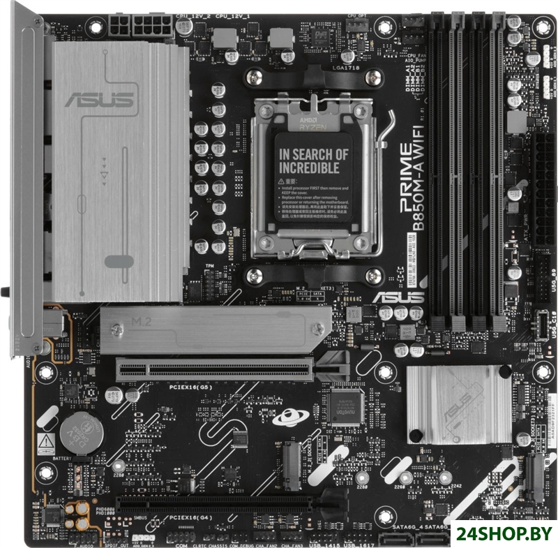 Материнская плата ASUS Prime B850M-A WiFi Материнская плата ASUS Prime B850M-A WiFi