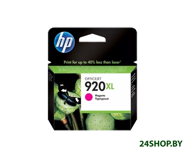Картридж HP 920XL (CD973AE) Картридж HP 920XL (CD973AE)