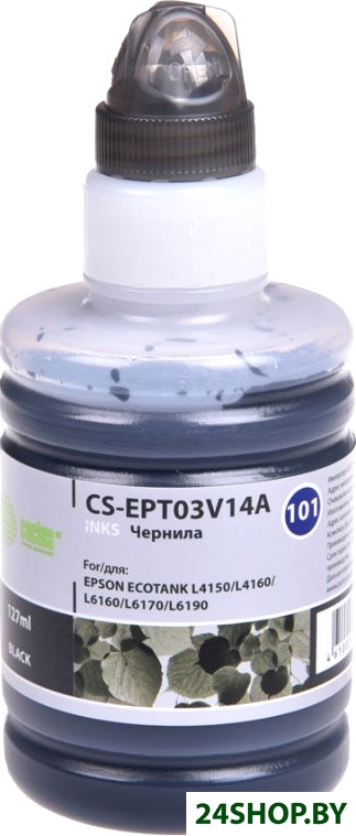 Чернила CACTUS CS-EPT03V14A Чернила CACTUS CS-EPT03V14A