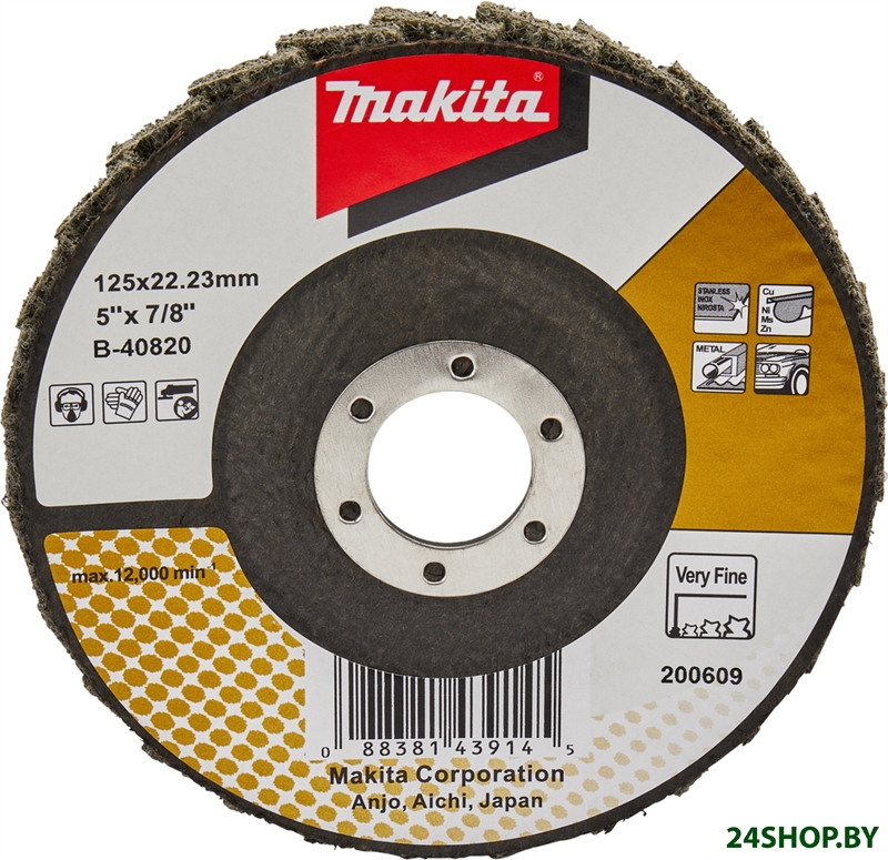 Шлифовальный круг Makita B-40820 Шлифовальный круг Makita B-40820