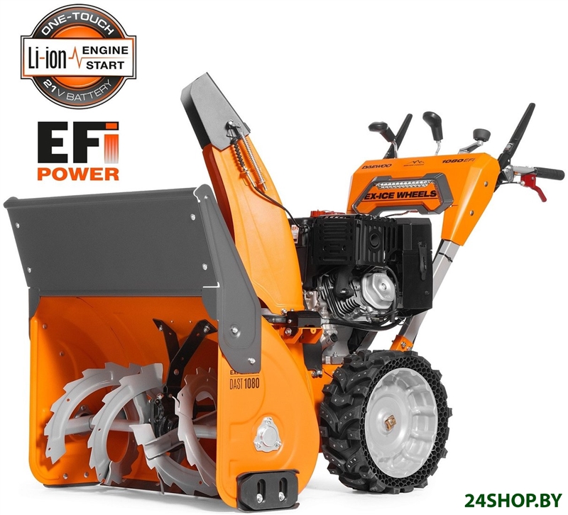 Снегоуборщик Daewoo Power DAST 1080EFI Снегоуборщик Daewoo Power DAST 1080EFI