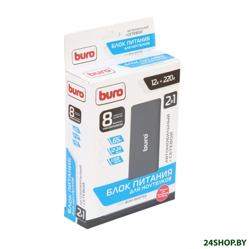 Зарядное устройство Buro BUM-0031T65 Зарядное устройство Buro BUM-0031T65