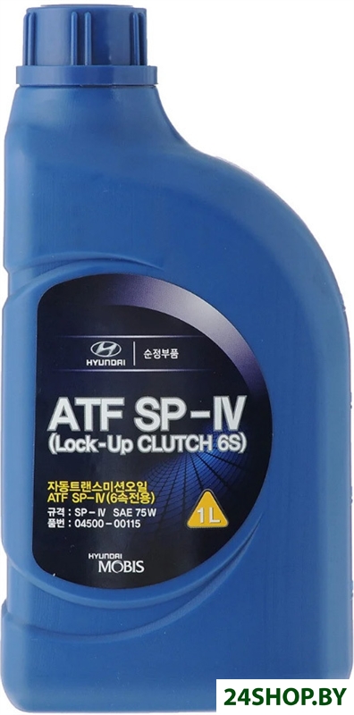 Трансмиссионное масло Hyundai/KIA ATF SP-IV 1л Трансмиссионное масло Hyundai/KIA ATF SP-IV 1л