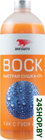 VMPAUTO Воск быстрая сушка 1л 7501 VMPAUTO Воск быстрая сушка 1л 7501
