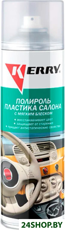 Kerry Полироль для пластика KR-908-2 335мл (бабл-гам) Kerry Полироль для пластика KR-908-2 335мл (бабл-гам)