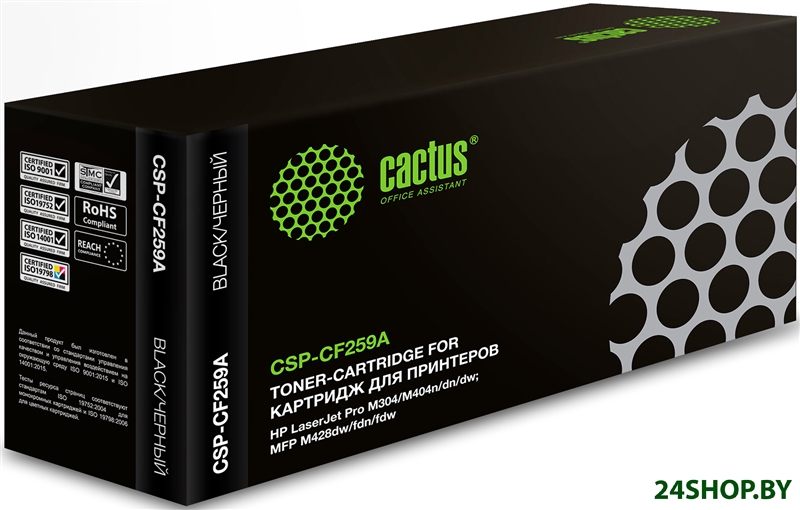 Картридж CACTUS CSP-CF259A (аналог HP 59A CF259A) Картридж CACTUS CSP-CF259A (аналог HP 59A CF259A)