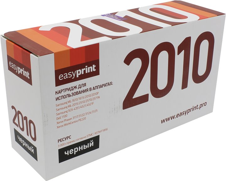 Тонер-картридж EasyPrint LS-2010 U Тонер-картридж EasyPrint LS-2010 U