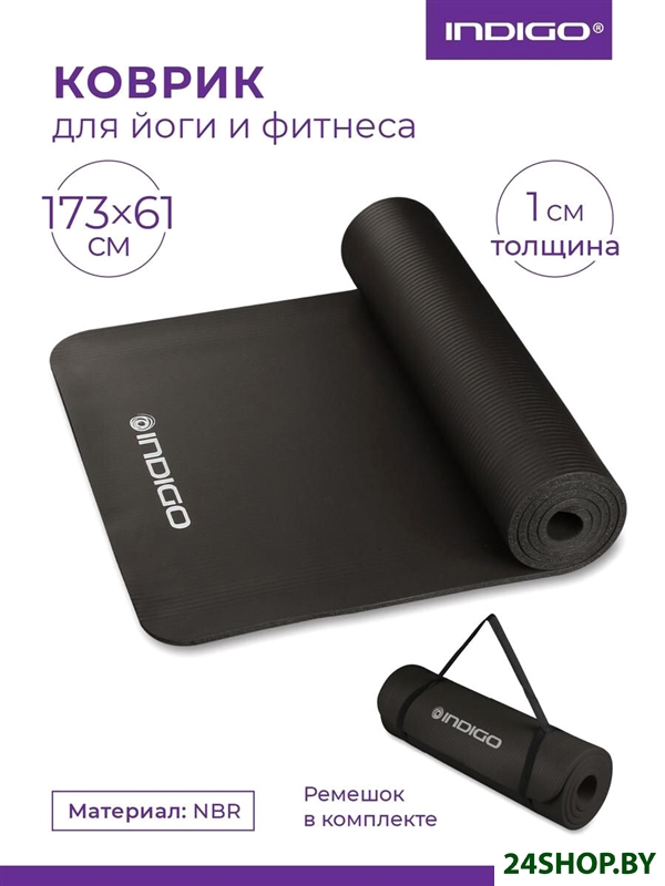 Коврик Indigo NBR IN104 (черный) Коврик Indigo NBR IN104 (черный)