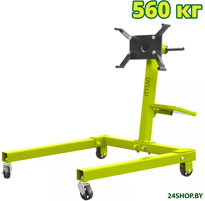 Кантователь для двигателя Dyllu DTEU1A25 560кг Кантователь для двигателя Dyllu DTEU1A25 560кг