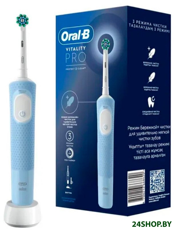 Электрическая зубная щетка Oral-B Vitality Pro D103.413.3 Protect X Clean D103.413.3 (голубой) Электрическая зубная щетка Oral-B Vitality Pro D103.413.3 Protect X Clean D103.413.3 (голубой)