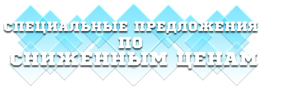 Зима пришла – готовимся к веселью!