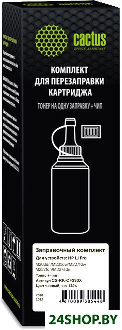 Тонер CACTUS CS-RK-CF230X Тонер CACTUS CS-RK-CF230X