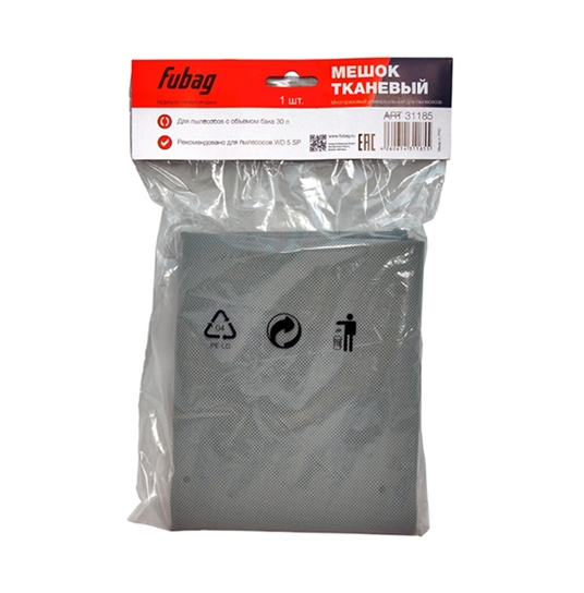 Многоразовый мешок Fubag 31185 Многоразовый мешок Fubag 31185