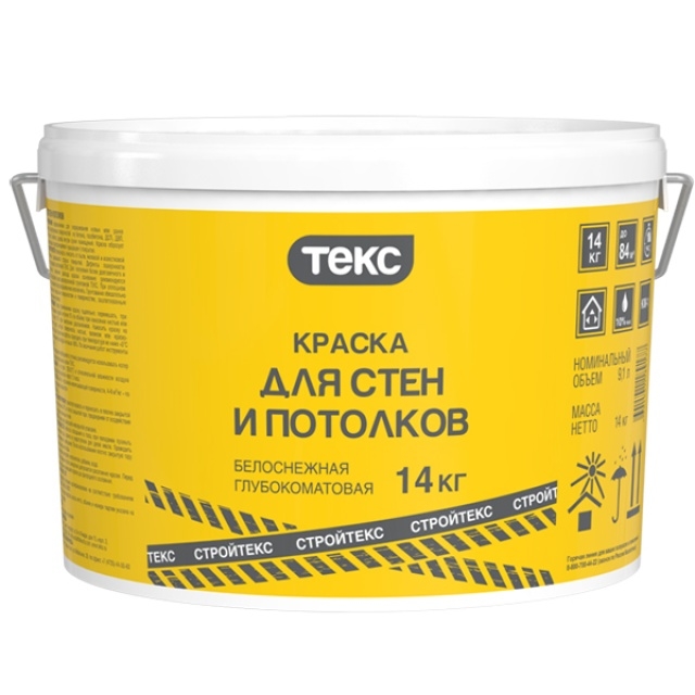 Краска ТЕКС Для потолков (белоснежный глубокоматовый, 14 кг) Краска ТЕКС Для потолков (белоснежный глубокоматовый, 14 кг)