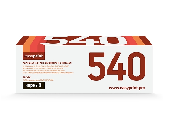 Картридж easyprint LH 540 U (аналог HP CC540A, CE320A и Canon Cartridge 716 Black) Картридж easyprint LH 540 U (аналог HP CC540A, CE320A и Canon Cartridge 716 Black)