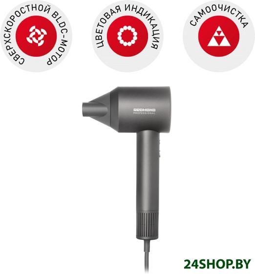 Фен Redmond HD1701 (серый) Фен Redmond HD1701 (серый)