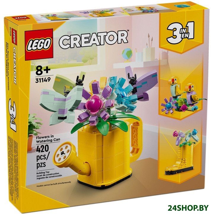Конструктор LEGO Creator 31149 Цветы в лейке Конструктор LEGO Creator 31149 Цветы в лейке