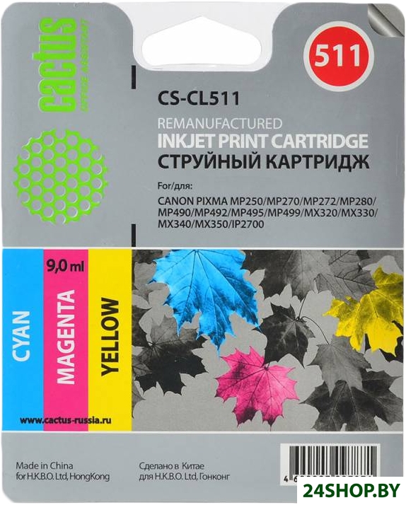 Картридж CACTUS CS-CL511 многоцветный (аналог Canon CL-511 Color) Картридж CACTUS CS-CL511 многоцветный (аналог Canon CL-511 Color)