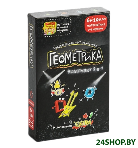 Настольная игра Банда умников Геометрика Комплект 2 в 1 Настольная игра Банда умников Геометрика Комплект 2 в 1
