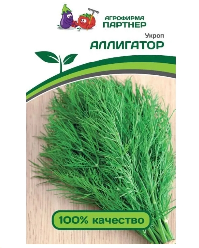 Семена Партнер Укроп Аллигатор (2 г) Семена Партнер Укроп Аллигатор (2 г)