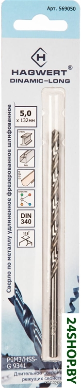 Сверло Hagwert Dinamic-Long Р9М3 569050 Сверло Hagwert Dinamic-Long Р9М3 569050