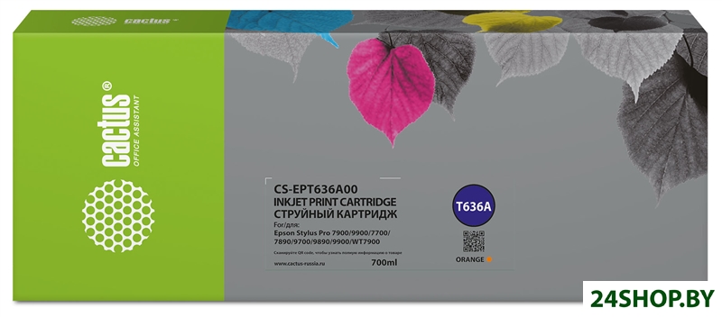 Картридж CACTUS CS-EPT636A00 (аналог Epson T636A) Картридж CACTUS CS-EPT636A00 (аналог Epson T636A)
