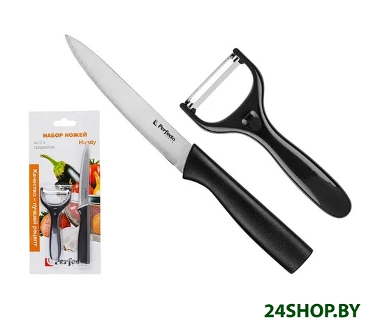 Кухонный нож Perfecto Linea 21-110000 Кухонный нож Perfecto Linea 21-110000