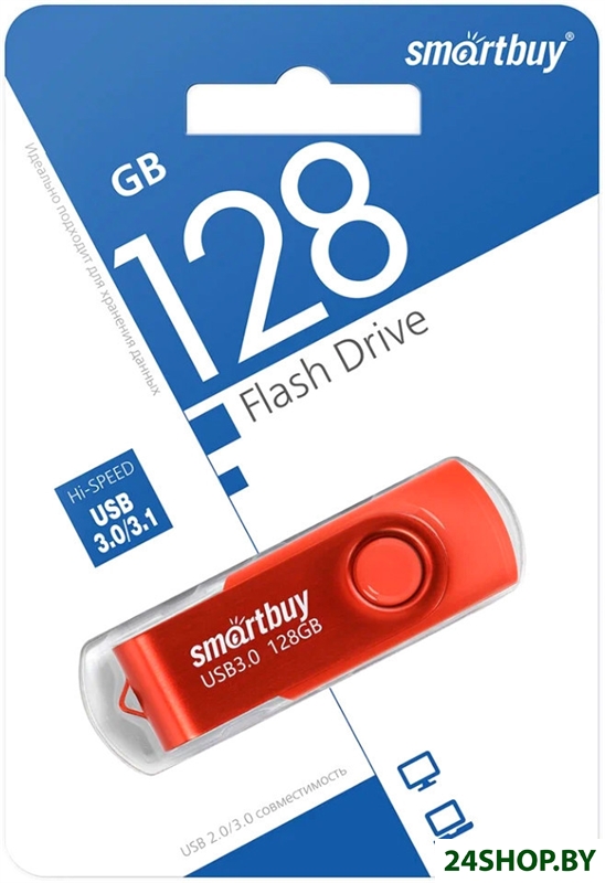 USB Flash SmartBuy Twist 3.0 128GB (красный) USB Flash SmartBuy Twist 3.0 128GB (красный)