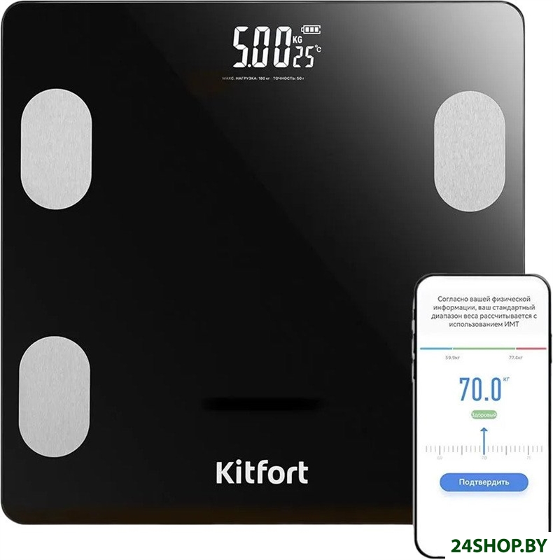 Напольные весы Kitfort KT-844 Напольные весы Kitfort KT-844