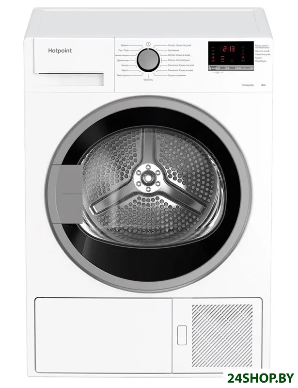 Сушильная машина Hotpoint-Ariston DH 828 H Сушильная машина Hotpoint-Ariston DH 828 H