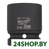 Головка слесарная Milwaukee 4932471667 Головка слесарная Milwaukee 4932471667