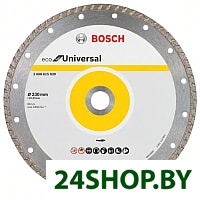 Отрезной диск алмазный Bosch 2.608.615.048 Отрезной диск алмазный Bosch 2.608.615.048