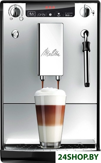 Эспрессо кофемашина Melitta Caffeo Solo and milk E953-102 Эспрессо кофемашина Melitta Caffeo Solo and milk E953-102